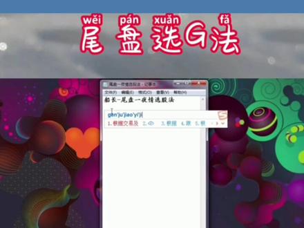 我不懂技术,只是技术的搬运工。看看有多少人能静下来看完。@【奶爸】船长 #证券 #股票知识