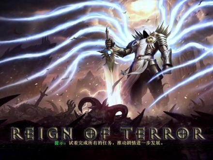 暗黑破坏神2:第5幕,进入毁灭王座,终结暗黑世界里的最后BOSS