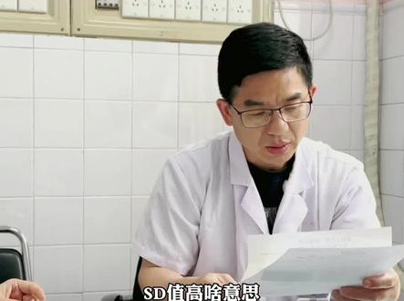 #产科男医生 什么是#SD 值!