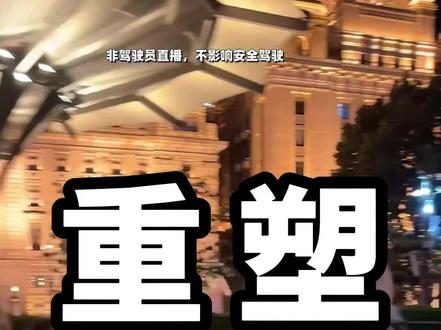 真正能改命的是行为会重塑大脑#陈昌文老板社群 #陈昌文读书会