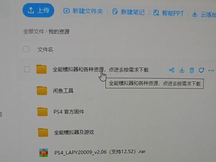 分享一个switch的游戏库资源。#switch #switch游戏 #swich大气层 #switch双系统 #任天堂switch