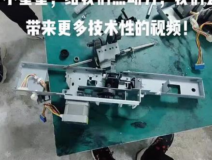 理光1107分页器维修改装教程#图文设备维修 #图文快印 #图文广告 #数码快印 #图文设备 #理光维修 #理光维修教程 #复印机耗材 #复印机维修 #数码印刷 #复印机 #办公设备