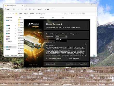 Altium Designer 13的安装#中职 #电子技术应用