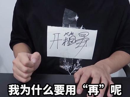 真的可以做到吗?把IPhone手机用砂纸打磨成一面镜子