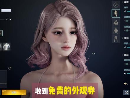 变更券领了吗?塔2捏脸攻略 #永恒之塔2 #永恒之塔2攻略
