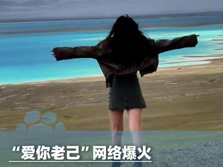 “爱你老己”网络爆火,照顾好自己 从来都是最重要的事#大象主播说 @大象新闻主持人陈静华