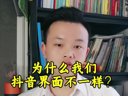 #抖音搜索app
越搜越懂你的APP