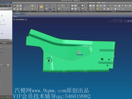 AutoForm钢板模对称双活翻边(步骤三)_第二节:不同对称冲压方向2 #模具设计 #工艺设计