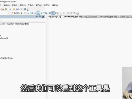 快来跟我一起学习SQL语法吧#sql #知识分享 #干货 #在线学习 #dou出新知 #dou是知识点 #轻知识计划