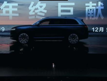 华为杀疯了!余承东晒问界汽车“内部战报”:问界M9盲订留存8040辆,新问界M7昨日大定新增4197辆。网友热议:遥遥领先!