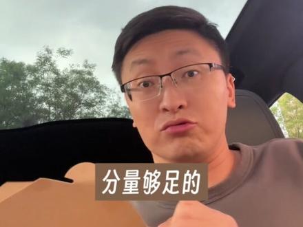 #魏斯理 到底怎么个事儿,热度过去了我也来吃一下。#快餐 #山西
