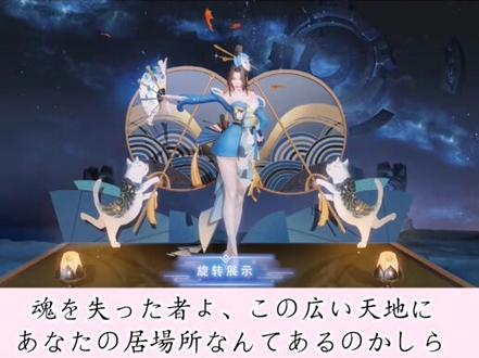 来来来,不知火舞魅语安排,一个个来,赞都点起来😂#日语#日语学习