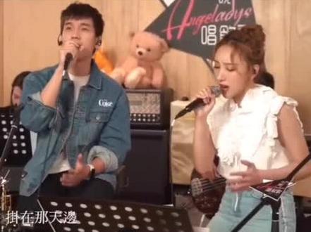 #粤语歌 许靖韵+林奕匡 #高山低谷