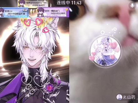 两个人谈的已经不知直播间为何物了❤️🔥 #药kis #ykis #R山药