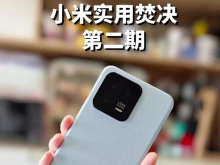 你太不小心了 又学会这么多小技巧#数码焚决 #数码科技