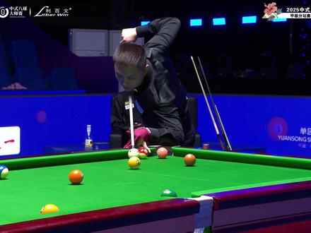 总督中八涨球了!尤其是思路的提升,但仍有明显的不足 #薛珍麒 #台球 #中式八球 #台球是一种生活