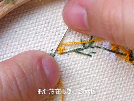刺绣基础(取线、打结、藏线头、收尾),你们最常问的问题,都在这里啦~ #手工刺绣