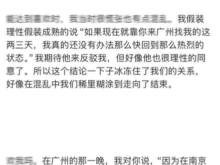 #怦然心动二十岁冬季#粥文
这一对是真没办法了
