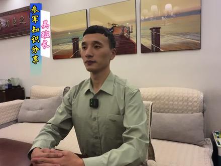 政审新雷区,手机检查!#创作灵感 @DOU+小助手 #参军政审 #参军入伍#征兵体检