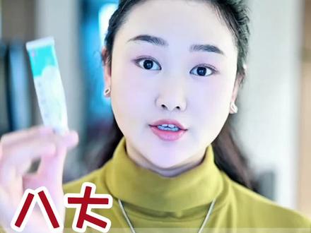 几块钱的维A酸你用对了吗❓八大正确用法✅#敏感肌 #护肤干货 #痘痘肌 #闭口粉刺 #黑头