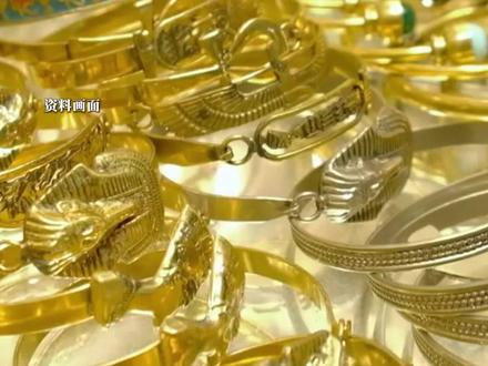 金饰价涨到1606元,一夜猛涨88元。