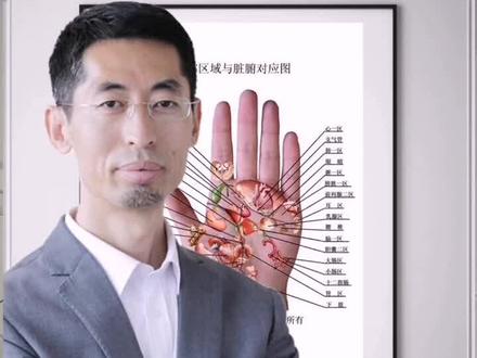 手掌上掌纹的形成和什么原因有关?#观手知健康 #手诊 @抖音小助手