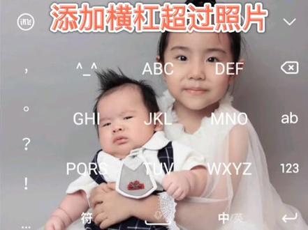 教你不用找素材制作发光线条扫描变身童年#手机摄影 #教程 #剪映