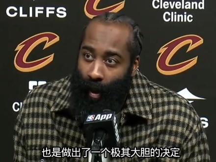 哈登拒绝为詹姆斯回归降薪!#骑士vs黄蜂 #骑士战胜黄蜂 #哈登 #詹姆斯 #nba创作营