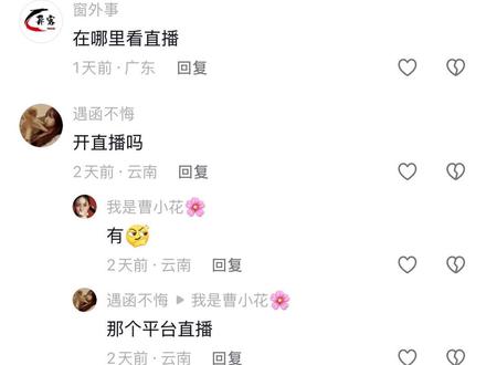 【勺滇颠的朋友圈】这是一本正儿八经的滇超联赛收视说明书! 全民狂欢足球赛事在哪看?怎么看?看完说明书你就懂了!#云南省城市足球联赛 #滇超联赛有多dian #zhua球吃菌唱山歌 #云南体育 #观赛指南