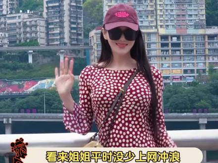 #张馨予来一趟重庆全打卡了 姐姐也是5G网速#张馨予#重庆#重庆机车