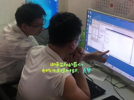 武汉传奇技术工作室,996引擎,端游教学,带你成为一名合格的传奇技术#传奇技术教学