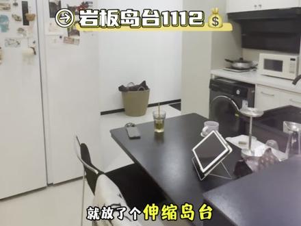 5万装修四十平公寓✨装修清单评论区留言哦
#公寓 #装修 #独居日记 #小户型