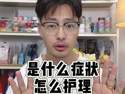 猫咪癫痫怎么办,大家有问题可以评论区问我#抖in萌宠计划 #新手养猫 #猫癫痫