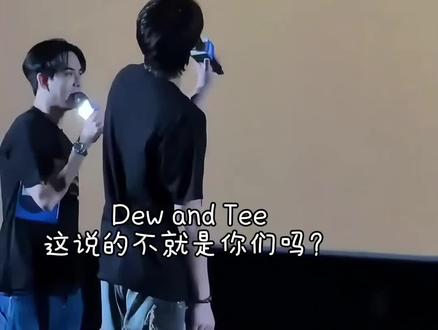 老dew训嫂,新剧dew and tee即将播出#dewtee#gmm#他泰