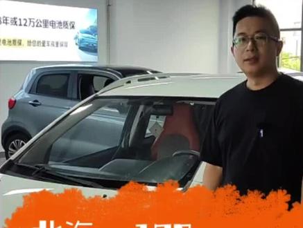 给小车测个续航,别说,还挺扎实的#新能源二手车 #二手车 #新能源 #抖音汽车 #带你懂车