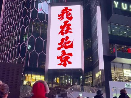 北京五天四晚旅游攻略快来码住🐎#满级吃商指南 #北京旅游 #北京旅游攻略 #北京旅游景点 #北京美食