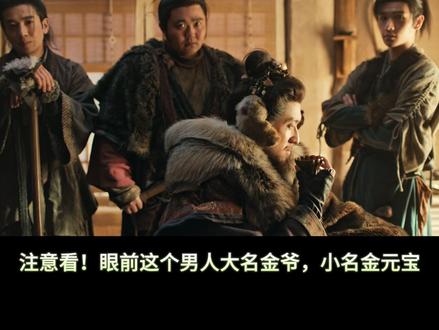 樊长玉打金爷,反向收保护费 金爷第一次遇到樊长玉,接连两次被打服,硬是给樊长玉补贴了两笔家用!
#逐玉 #樊长玉 #名场面 #田曦薇 #金爷