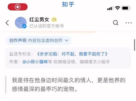 #每日推文 #知乎推文 @抖音小助手