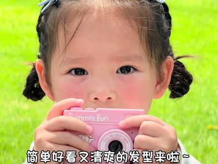 碎发多就编这款3+1编发吧 #编发简单易学 #儿童编发 #编发教程 #小女孩发型简单扎法 #骗你生女儿