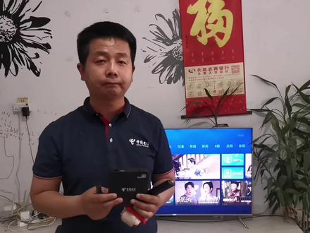 电信IPTV电视收看教程,希望能帮助到大家#机顶盒