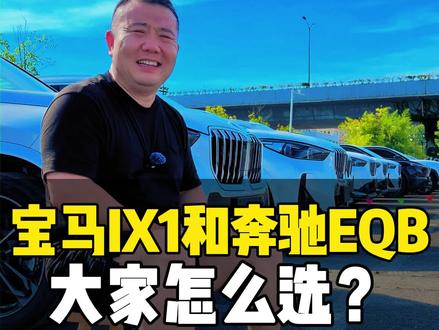 宝马X1 2026款 sDrive25Li X设计套装#汽车 #日常 #性价比 #宝马#vlog十亿流量扶持计划