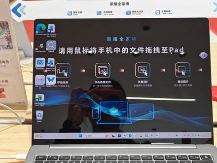 知识来咯,看一下咱们荣耀的pc互联有哪些便捷,快学起来吧#荣耀MagicV6 #屏实力马上红