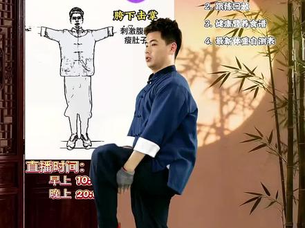 大肚腩,将军肚,腹部小肚子往外凸起的所有同学,每天做5组,每组40-60次
#瘦肚子瘦腰最快的动作 #古法健身操