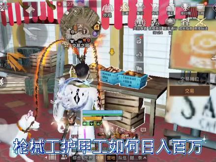 具体卡法及操作下期讲#明日之后 #明日之后赚金计划