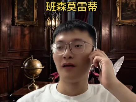 国王:我比你懂克莱恩 #诡秘之主 #克莱恩莫雷蒂 #愚者