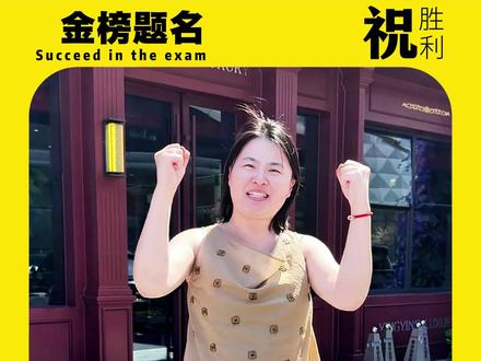 赢赢以淄博五区三县名字,花式祝所有高考学子金榜题名! #赢赢的日常 #山东赢赢 #高考 #高考祝福 #高考倒计时