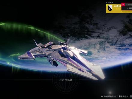 【命运2】仅此一次修改游戏名字的机会!!#steam游戏 #命运2
