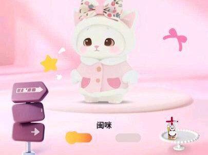 花环教程:首先小火人点击进来,可能不是正对着我们,我们需要自己手动调整成正对着我们,然后到商城装扮里面找到春日花环,点击第一个春日花环,按照参数设置,每设置完成以后点击保存,以此类推…最后就可以设置成好看的爱心花环啦