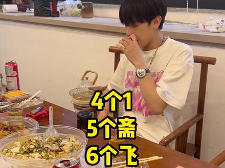 #摇骰子 #记录真实生活 还是没把人情世故琢磨透