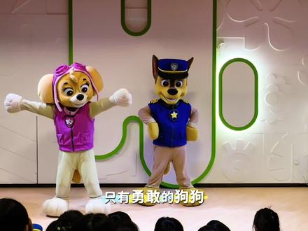 汪汪队总部集合,没有困难的工作,只有勇敢的狗狗,报告总部,小熊队长前来报到。妈妈,原来动画片里的汪汪总部是真存在诶。毛毛…小砾…阿奇、灰灰、路马、天天,出发救援。
这是小砾的工程车,阿奇的警车,毛毛的消防车,天天的直升机,灰灰的垃圾车,还有攀爬迷宫直通蹦床区,我蹦蹦蹦我跳跳跳,这里还有很多的亲子活动可以参加,周末还可以参加阿奇和天天的见面会哦。
啦啦啦…这里除了汪汪队总部,还有海绵宝宝哦。来,我带你去蟹老板的餐厅,在蟹老板的餐厅制作汉堡和薯条,还有饮料和冰淇淋,体验当厨师的一天真的好快乐呀,靓囡,你的餐配好啦。这个冰淇淋的好吃啊,来,海棉宝宝给你拍张照。这个海绵宝宝蛋糕也太可爱了吧。
一楼入口处还有忍者神龟,你以为只有这些了吗?No…这里还有朵拉的丛林乐园。坐会热气球,妈妈,我要去探险啦。我左串串我右串,啊…我这是在哪里呀?这里还有攀爬区,后面还有隐藏迷宫,一共有4层那么高,还有这个滑板秋千,高空玩梯你要不要来挑战一下啊?店里还有很多汪汪乐的周边产品,如果你也喜欢这里,那就过来玩吧。
#周末去哪儿 #遛娃好去处 #汪汪队 #汪汪队立大功 #海棉宝宝